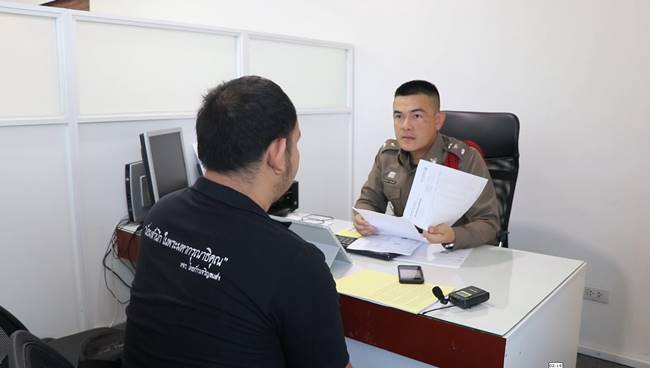 เล่นเกมออนไลน์