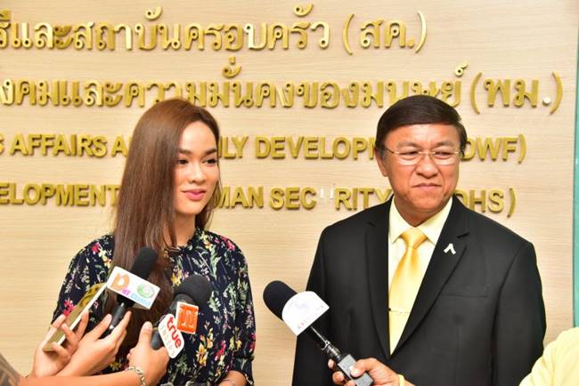 น้องหนาม รองมิสทิฟฟานี่