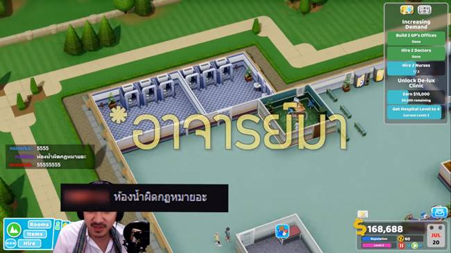 เด็กสถาปัตย์