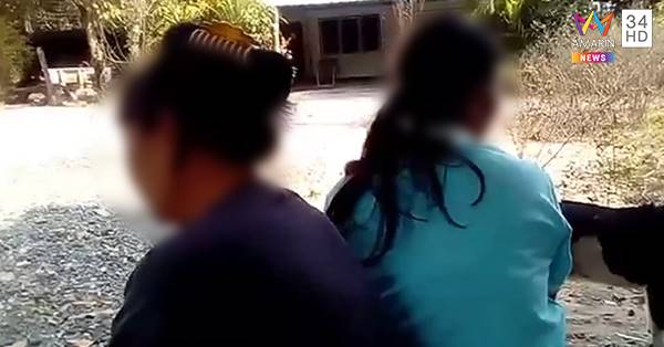 ลูกชั่วฆ่าพ่อตาย