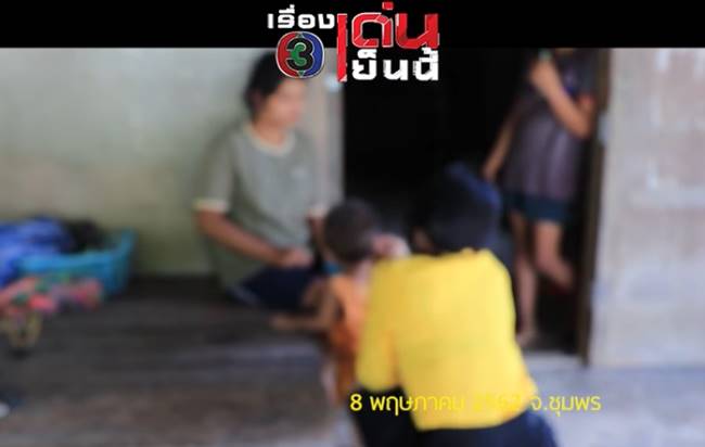 ติดยาบ้า