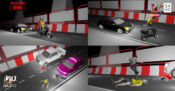 เก๋งไล่ชนมอเตอร์ไซค์ดับ 2 ศพ