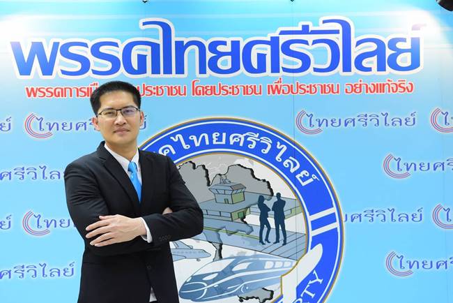 มงคลกิตติ์ สุขสินธารานนท์