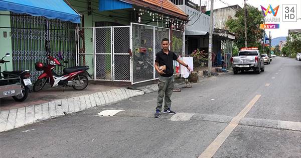 ตำรวจถูกเรียกค่าไถ่