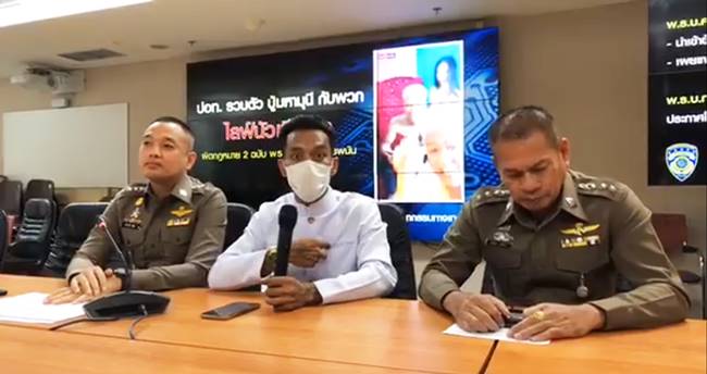  ปู่มหามุนี