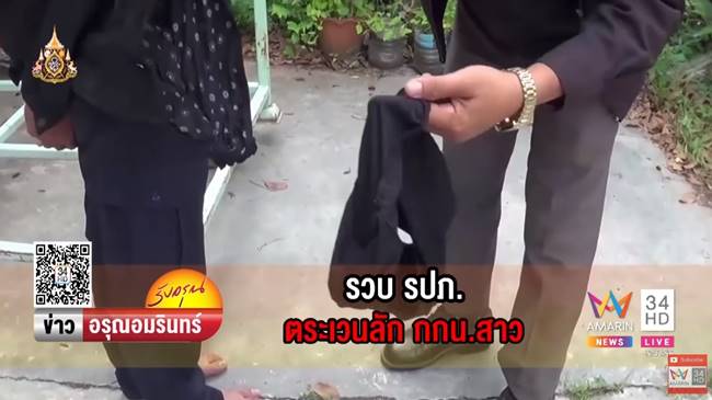 โจรขโมยกางเกงใน