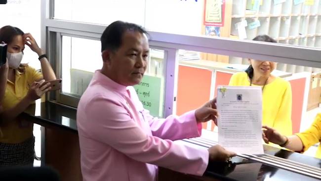 ศรีสุวรรณ ยื่น กกต. สอบปม พรรคอนาคตใหม่