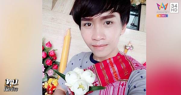 คนหายในป่า