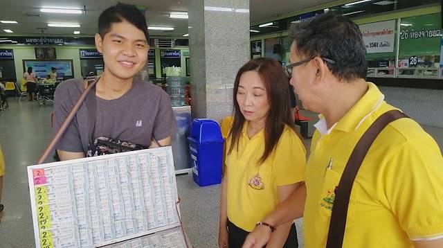 เด็ก ม.5 ตกดาดฟ้าห้าง