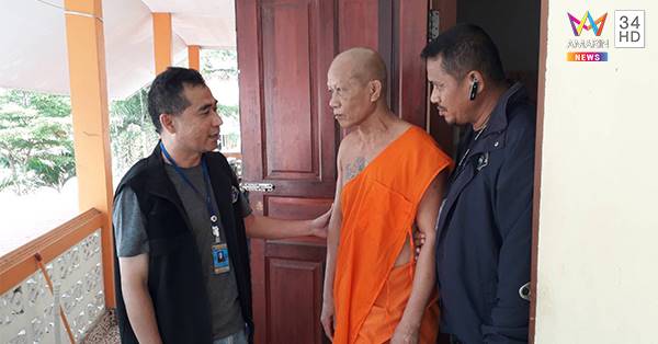 พระสงฆ์พาเด็กวัย 14 ได้เสียในกุฏิ