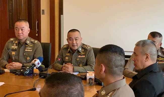 อาวุธสงคราม