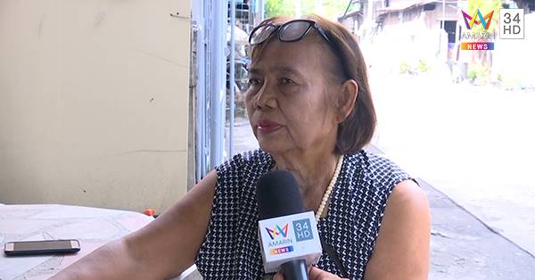 ตกรถสองแถว