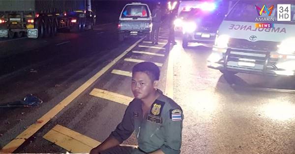 สิบล้อชนร่างขาดสองท่อน