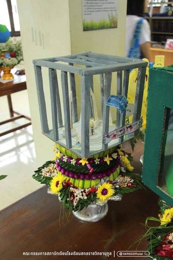 พานไหว้ครูล้อการเมือง