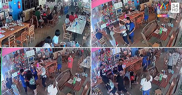 ลูกค้าหัวร้อน