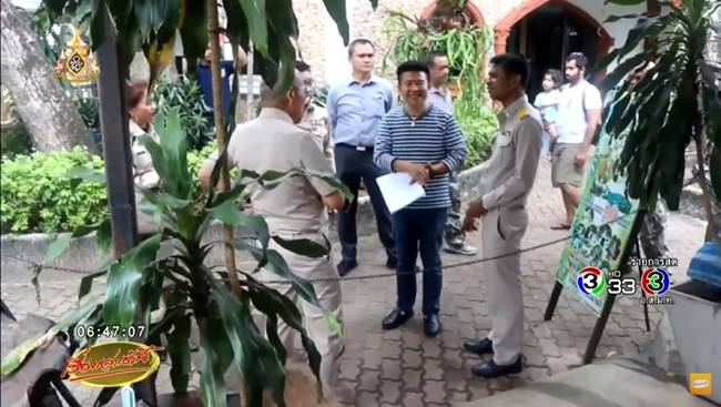  สวนสัตว์