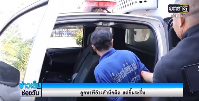 ไชยาลูกทรพี