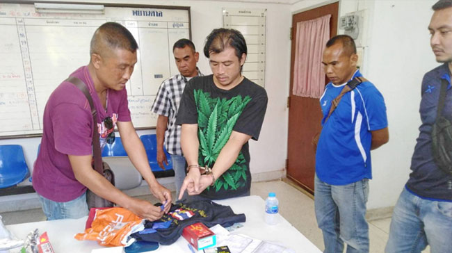 ไบเล่ พ่อค้ายา