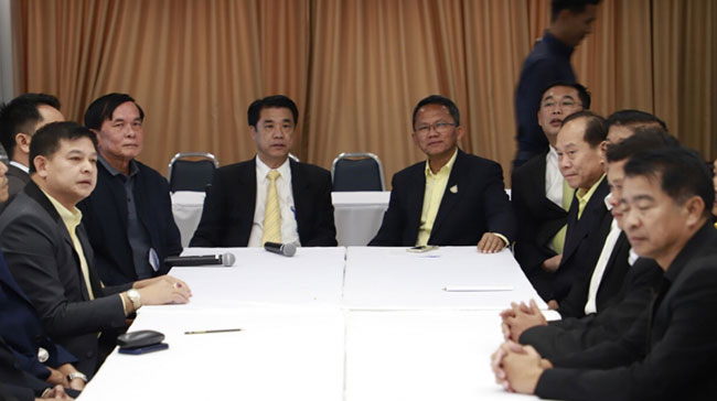 พรรคพลังประชารัฐ