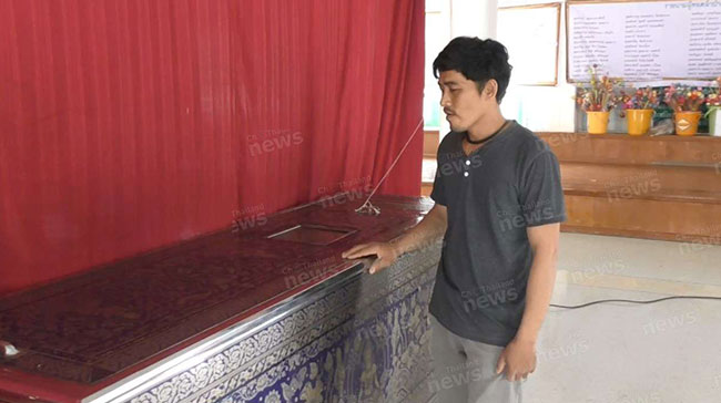 ยาลดน้ำหนัก