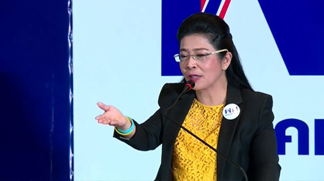 พรรคเพื่อไทย