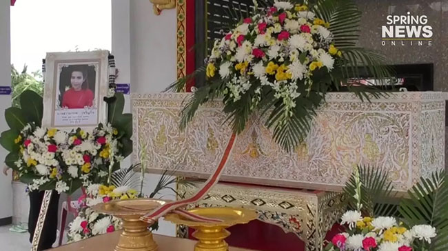 ยาลดความอ้วน