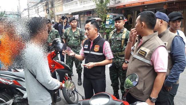 ขายเสื้อวิน 1 แสน