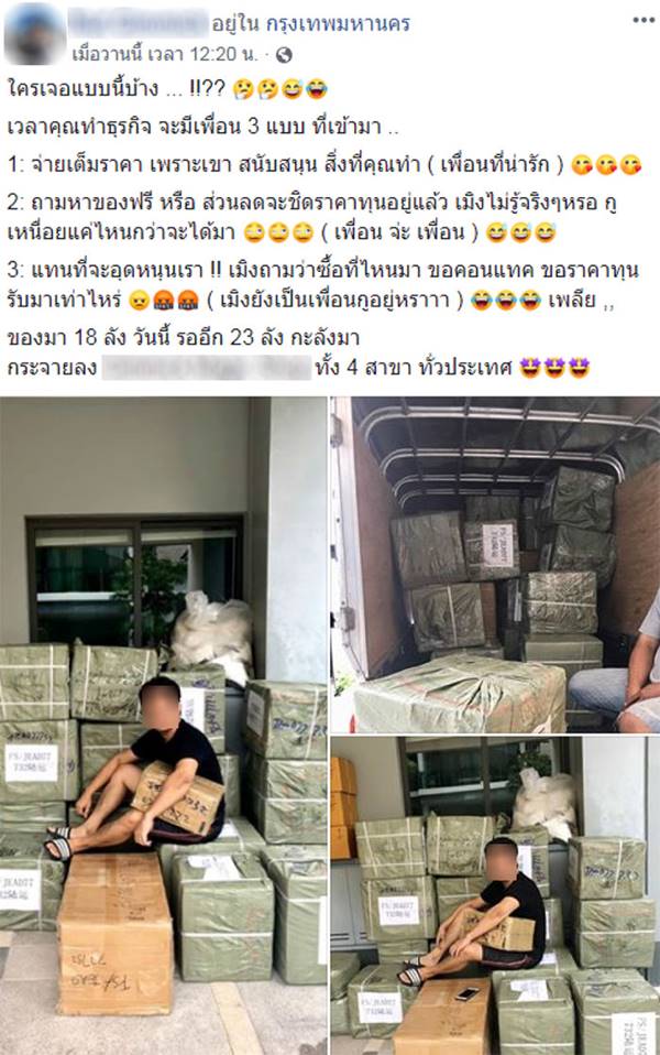 บิ๊กไบค์คอขาด