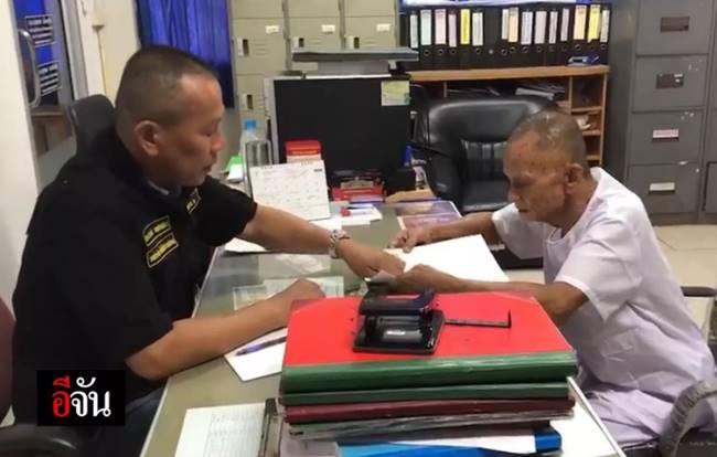 พระข่มขืนเด็ก