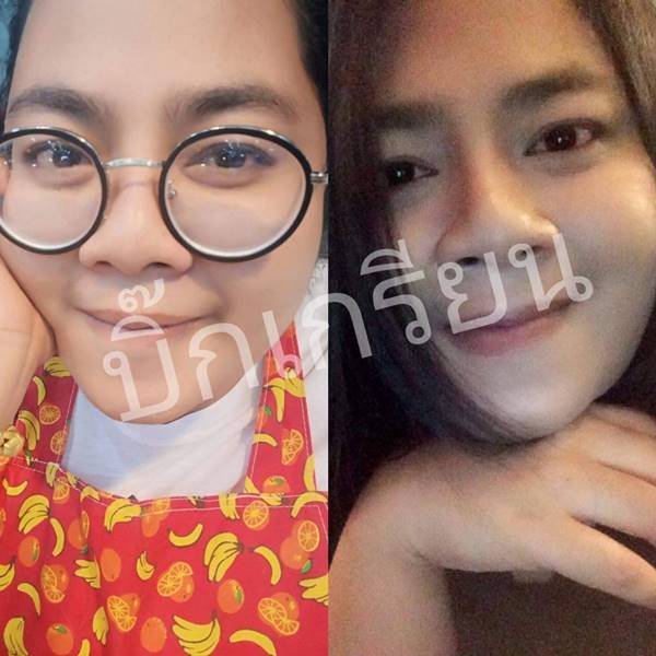 หลอกโอนเงิน