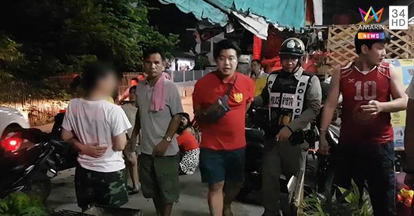 แอบถ่ายคนอาบน้ำ