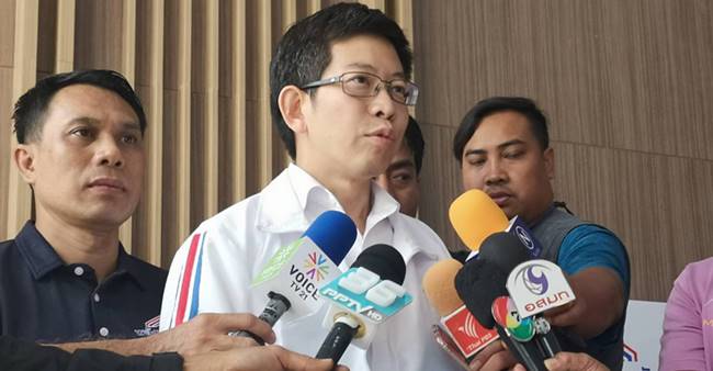 พรรคพลังประชารัฐ 