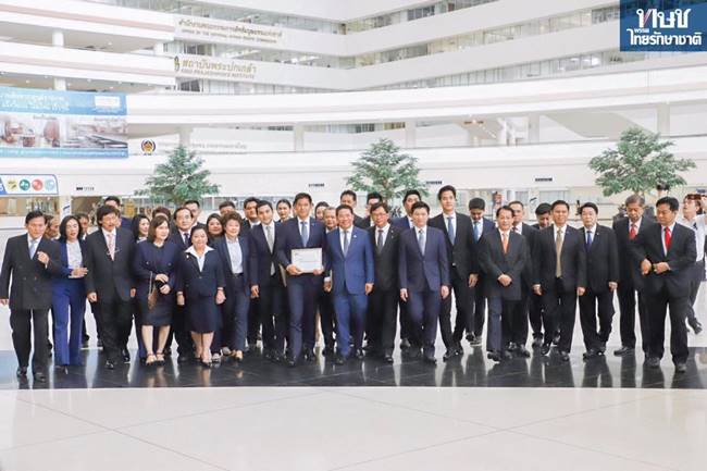 พรรคไทยรักษาชาติ 