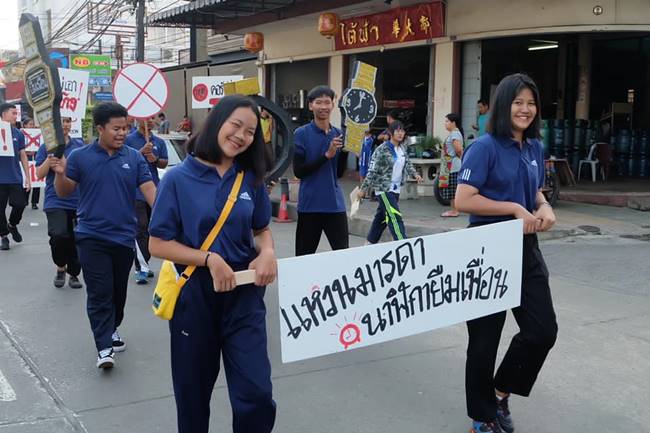 วิทยาลัยเทคนิคจันทบุรี