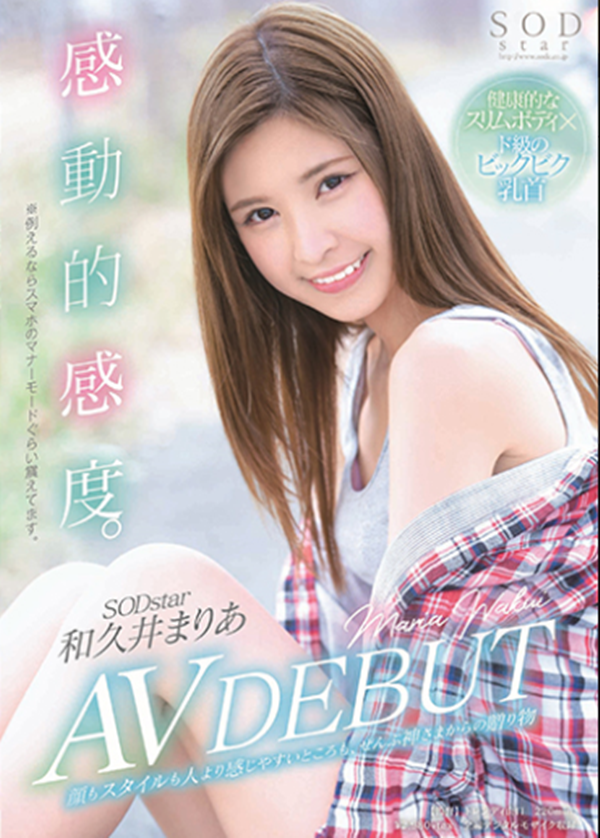 หนังสือ 18+