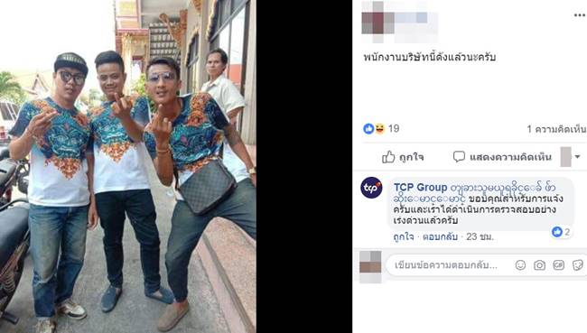 แก๊งงานบวชบุก รร.มัธยมวัดสิงห์