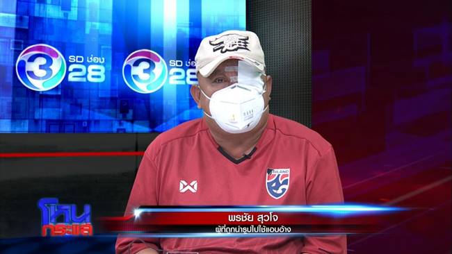 เสี่ยใหญ่ฆ่าแมว