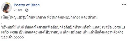 พระเอกหนังโป๊