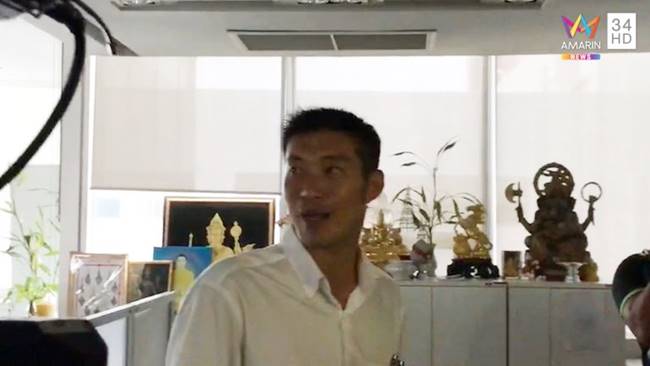 ธนาธร จึงรุ่งเรืองกิจ