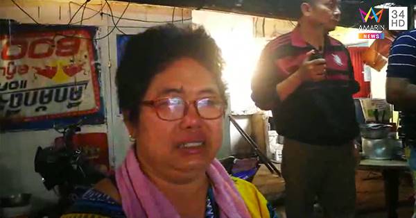 หัวใจวาย