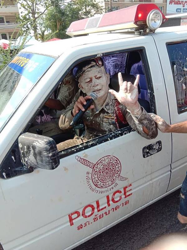 ตำรวจประกาศของดเล่นแป้ง