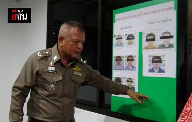 วัยรุ่นตีกันวันสงกรานต์