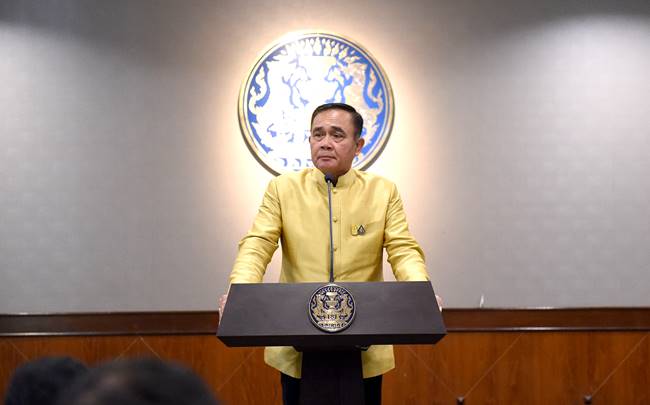 พล.อ. ประยุทธ์ จันทร์โอชา
