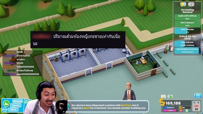 เด็กสถาปัตย์