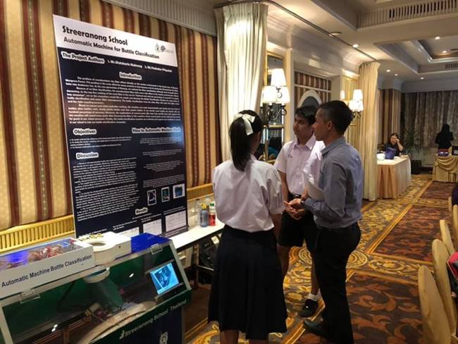 น้องพลอย เด็กไร้สัญชาติ