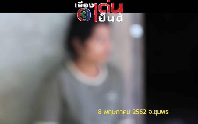 ติดยาบ้า