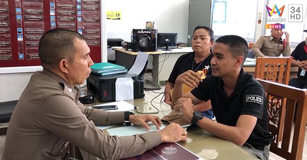 ตำรวจถูกเรียกค่าไถ่