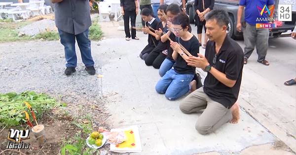  ขับรถชนคนตาย