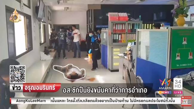 ยิงตัวตาย 