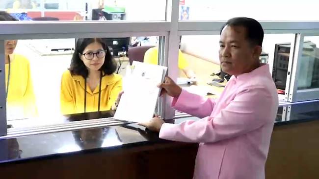 ศรีสุวรรณ ยื่น กกต. สอบปม พรรคอนาคตใหม่